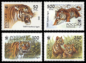 Россия, 1993, Уссурийский Тигр, WWF, 4 марки